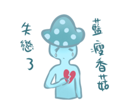 Blue mushrooms sad sticker #14030808