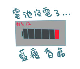 Blue mushrooms sad sticker #14030815