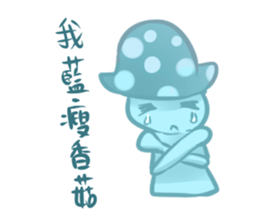 Blue mushrooms sad sticker #14030826