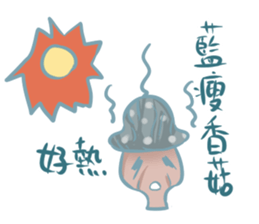 Blue mushrooms sad sticker #14030827