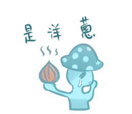 Blue mushrooms sad sticker #14030828