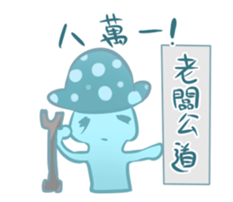 Blue mushrooms sad sticker #14030830