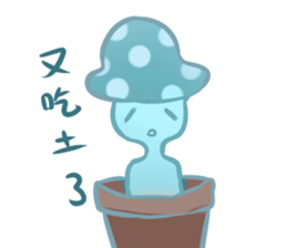 Blue mushrooms sad sticker #14030834