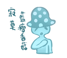 Blue mushrooms sad sticker #14030835