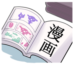 angelsheep sticker #14030954