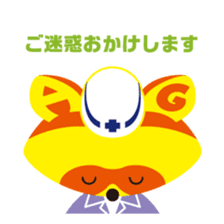 A-ko and G-ta sticker #14031139