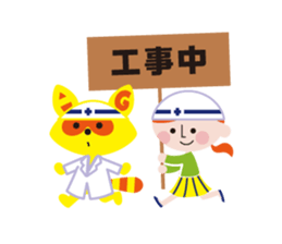 A-ko and G-ta sticker #14031140
