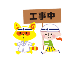 A-ko and G-ta sticker #14031140