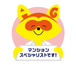 A-ko and G-ta sticker #14031141
