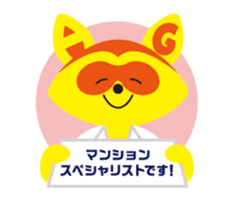 A-ko and G-ta sticker #14031141