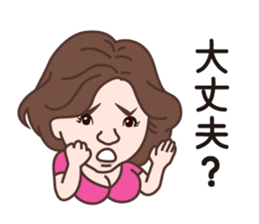 Luxury M Manami & Otachan sticker #14031389