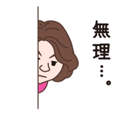 Luxury M Manami & Otachan sticker #14031392