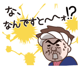 Luxury M Manami & Otachan sticker #14031405