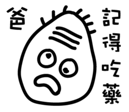 Remember to take medicine sticker #14031494