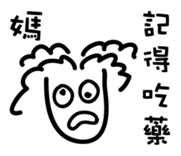 Remember to take medicine sticker #14031495