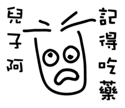 Remember to take medicine sticker #14031496