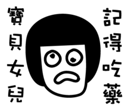 Remember to take medicine sticker #14031497