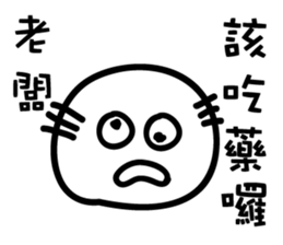 Remember to take medicine sticker #14031498