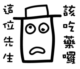 Remember to take medicine sticker #14031499