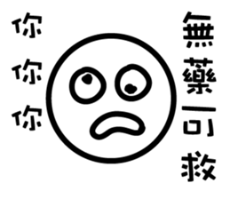 Remember to take medicine sticker #14031501