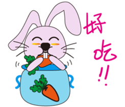 Aquarius rabbits -The first bottle sticker #14031558