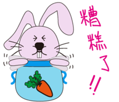 Aquarius rabbits -The first bottle sticker #14031568