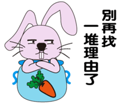 Aquarius rabbits -The first bottle sticker #14031574
