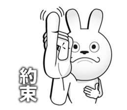 White rabbit is coming to town sticker #14032192