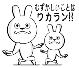 White rabbit is coming to town sticker #14032193