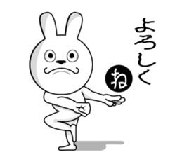 White rabbit is coming to town sticker #14032204