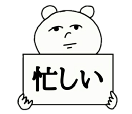 Provoking bear sticker #14032253