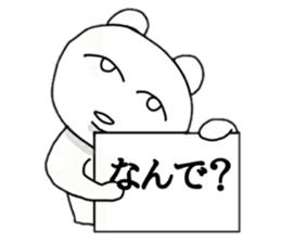 Provoking bear sticker #14032257