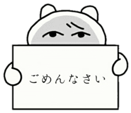 Provoking bear sticker #14032258