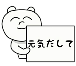 Provoking bear sticker #14032259