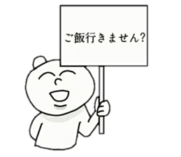 Provoking bear sticker #14032261