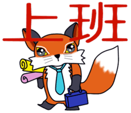 Little orange Fox sticker #14032318