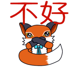 Little orange Fox sticker #14032322