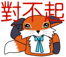 Little orange Fox sticker #14032323