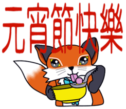 Little orange Fox sticker #14032325