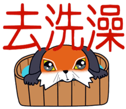 Little orange Fox sticker #14032330