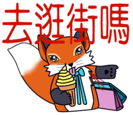 Little orange Fox sticker #14032331
