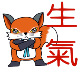 Little orange Fox sticker #14032334