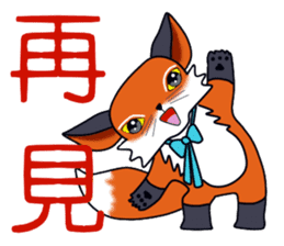 Little orange Fox sticker #14032336