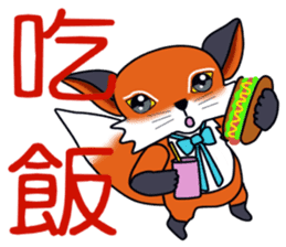Little orange Fox sticker #14032337