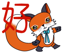 Little orange Fox sticker #14032338