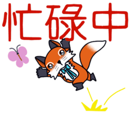 Little orange Fox sticker #14032341