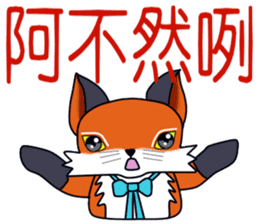 Little orange Fox sticker #14032346
