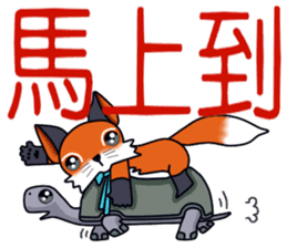 Little orange Fox sticker #14032348