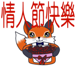Little orange Fox sticker #14032349