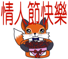 Little orange Fox sticker #14032349